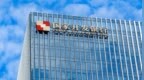 国开行天津分行被罚款67万元 因违反金融统计管理相关规定