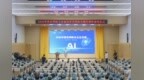 2026年国家网络安全宣传周郑州航空港实验区活动开幕式在郑州软件职业技术学院举行