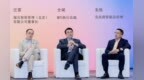 MFG荣膺出席2026服贸会 揽获多项中国楼宇经济标杆荣誉