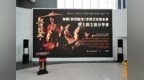 深圳光明原创舞剧《敦煌归来》首次亮相香港  以舞为媒共谱湾区文化交融新篇章