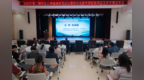 【知籽同心 聚智赋能】2026年第三期学生心理健康研究论坛暨儿少专委会年会成功举办