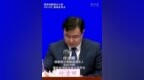 国家统计局：1-8月份全国网上商品和服务零售额同比增长4.6%