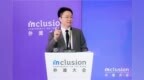 智合创始人洪祖运外滩大会演讲：法律服务，AI重构的是什么