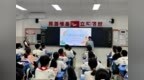 合肥一六八玫瑰园学校东校繁华校区开展气象专家进校园科普活动