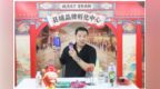 县域农特产品破局：从“包装耗材”到“品牌资产”，五位一体重构乡村振兴商业逻辑
