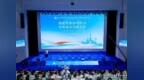 2026碳达峰碳中和论坛暨深圳国家低碳城论坛启幕
