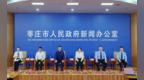 榜样如炬 实干担当｜枣庄市举行“学习身边榜样”记者见面会