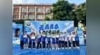 “无毒青春·智勇闯关”西乡沉浸式禁毒嘉年华点亮校园禁毒防线