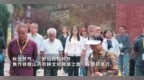 秋分走进天地之中，赴一场节气与山药的千年之约