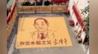 婺源一村民用250公斤玉米、50公斤辣椒拼出巨幅袁隆平画像