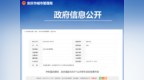 中秋国庆期间，安庆城区9283个公共停车泊位免费开放