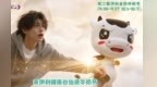 第二届伊利全民牛奶节——“喜乐修仙”仙侠副本即将开启！来伊利健康谷沉浸式闯关！