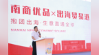 “5+3+N”解锁双节快乐密码，“南海智造”六大主题亮相！