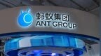 蚂蚁集团入股具身智能公司天机智能