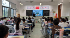宿州市团埇桥区委：青春护航网络安全 共筑校园清朗空间