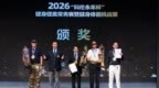 75岁科伦药业董事长刘革新斩获健身赛事冠军