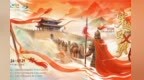 来雁门当将军！“穿越回X朝之风云人物”2026山西文旅体验季即将启幕