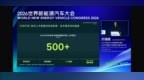 大众中国CEO贝瑞德呼吁：共建健康可持续的市场环境