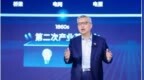 从京东方到奕斯伟计算，王东升再赌“缺芯”难题｜风眼观察