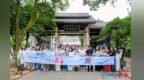 洪崖丹井：打造“音律之源”IP 赓续南昌千年文脉
