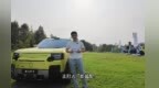 能越野的智慧旗舰—神行者8开启交付，全系标配华为乾崑ADS 5