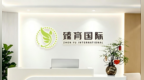 备孕家庭如何少走弯路？臻育国际精准调理管理