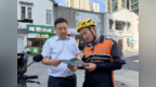广发银行济南分行营业部走进通生里社区开展金融知识宣传活动