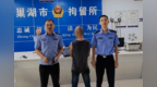 拘留！巢湖公安开出“首张罚单”