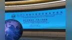 让世界读懂古老智慧 2026上海合作组织传统医学论坛在南昌举办
