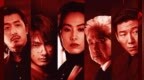 电影《重生2》预售开启 梁洛施文俊辉开启终极复仇 以命抵命清算罪恶
