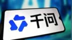 阿里千问App升级“未成年人保护模式”