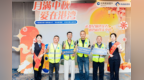共庆双节 爱在港湾 ——建行湖南省分行暖心陪伴建筑工人共度佳节