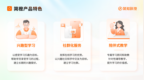 兴趣为学，山海为课：简橙以“兴趣课程＋文旅康养”打造游学一体化实践路径
