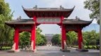 吸烟学生取消学费减免资格？高校回应