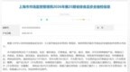 国民老品牌“维维”被曝一批次黑芝麻糊霉菌超标27倍，公司客服回应