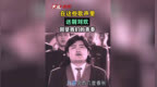 在这些歌声里 送别刘欢 回望我们的青春