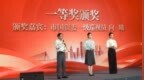 重庆高速集团斩获市属国企“理直企壮”理论微宣讲比赛第一名
