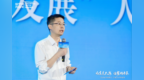 “生在宁波，长在宁波，一直倍感自豪！”宇树科技王兴兴亮相宁波人才科技周