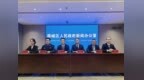 补齐城市民生短板 打造宜居宜业家园｜薛城区“住有宜居”新闻发布会详解城市居住环境改善成效