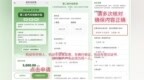 南京江宁汽车购新促消费补贴活动实施细则来啦！