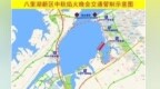 2026年八里湖新区中秋焰火晚会9月25日举办 部分道路将交通管制