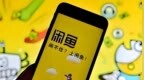 水落石出！闲鱼不涉黄，已就引流行为报案