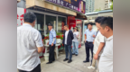 以审促管|亭湖城建集团多部门联合开展内审专项检查