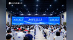 智汇潇湘 赋能未来——2026岳麓大会在长沙举行 湖南亮出“人工智能+”“创业”双答卷
