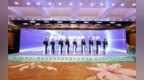 2026黑龙江康养旅游高质量发展大会暨伊春森林康养产业发展大会召开