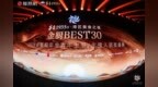 金厨BEST30·2026金梧桐年度青年主厨发榜：国信水产共鉴餐饮新力量