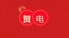 亚运会南昌运动员张欣雨夺金、李诗沣摘银 南昌市委市政府致贺电