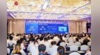 第二届中国国际钢铁周开幕  民生银行发布《助力钢铁行业高质量发展金融服务方案》