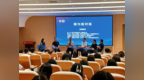 山东省比较管理研究会2026年学术年会举办