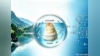 博罗龙饮首款产品“太仟岁”即将面市：  当珍稀太岁遇上罗浮山好水